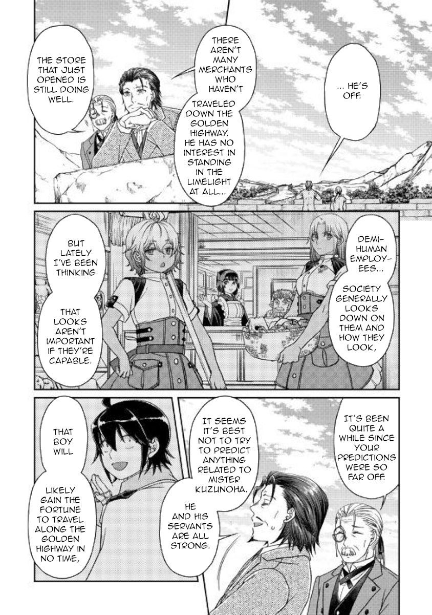 Page 16 of Chapter 46