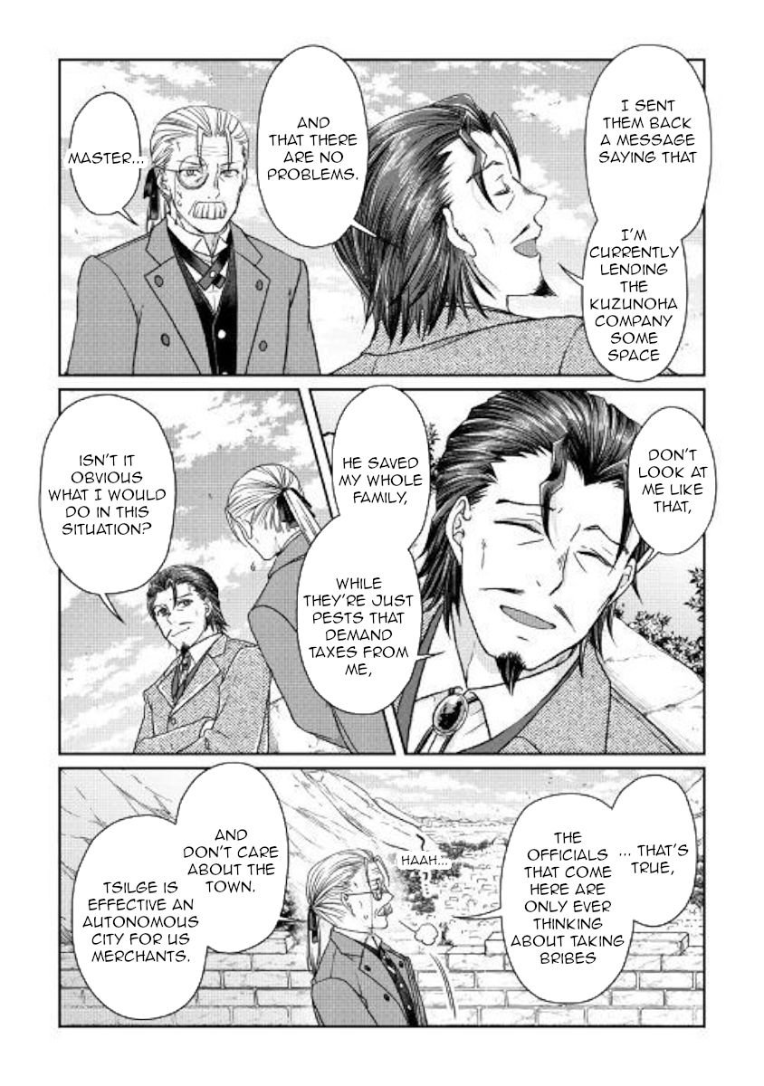 Page 19 of Chapter 46