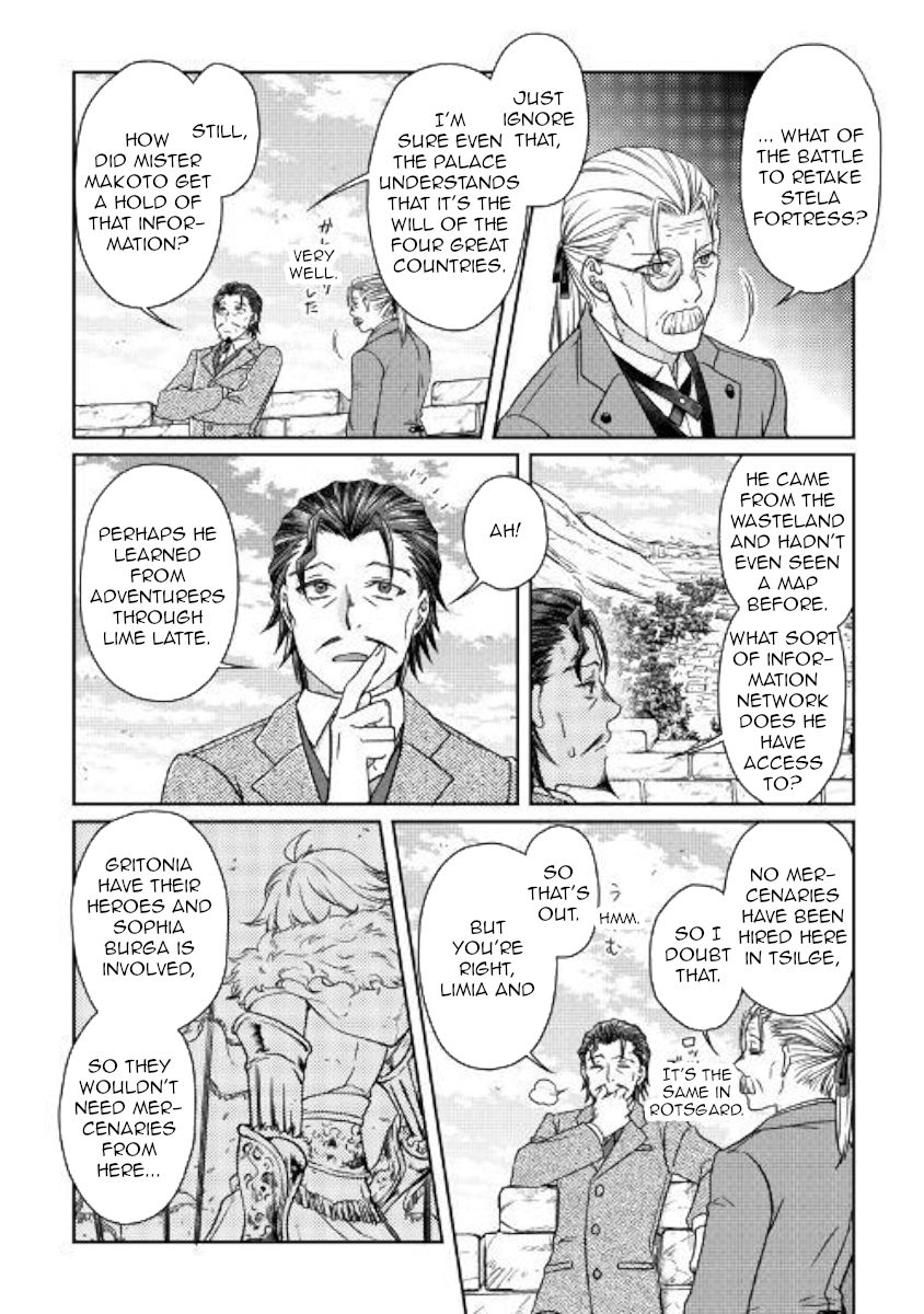 Page 20 of Chapter 46