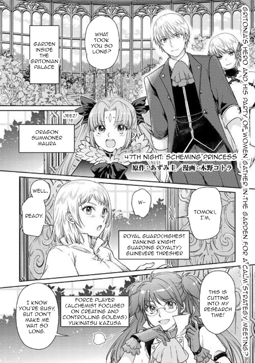 Page 1 of Chapter 47