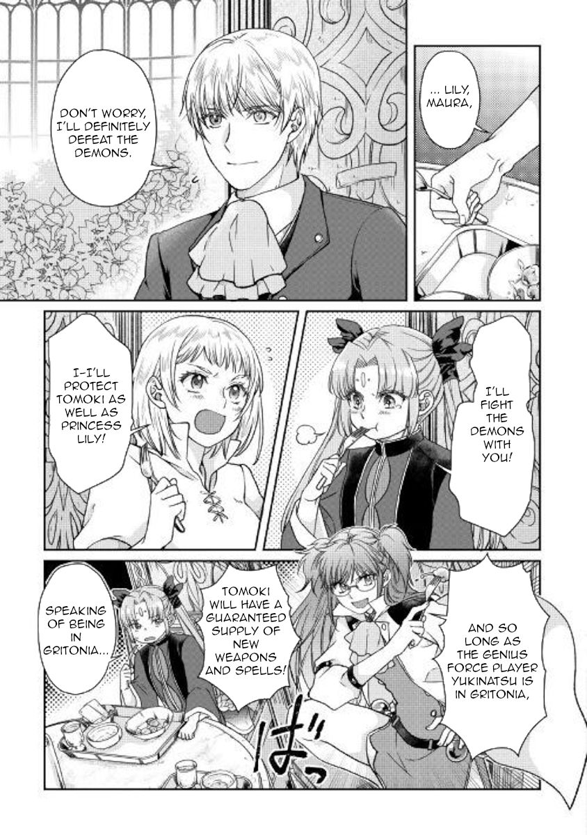 Page 5 of Chapter 47