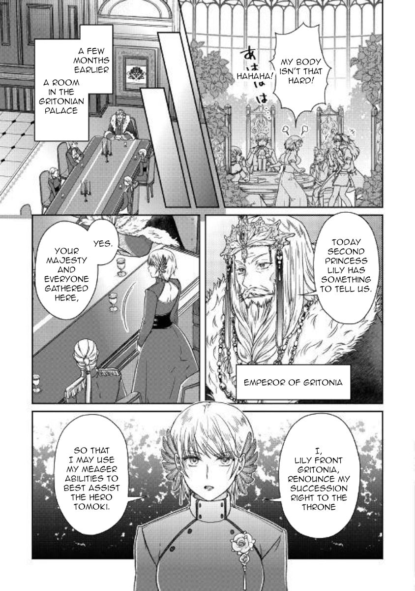 Page 7 of Chapter 47