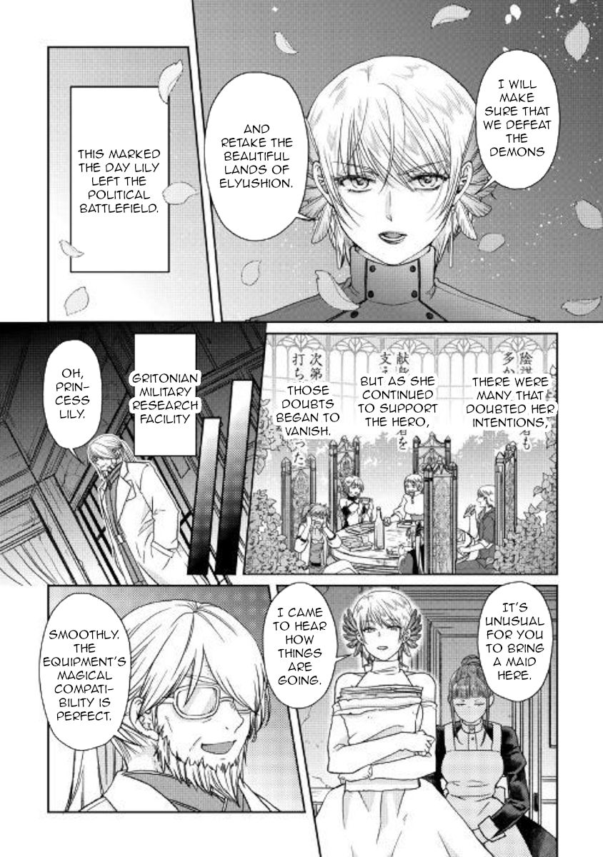 Page 12 of Chapter 47
