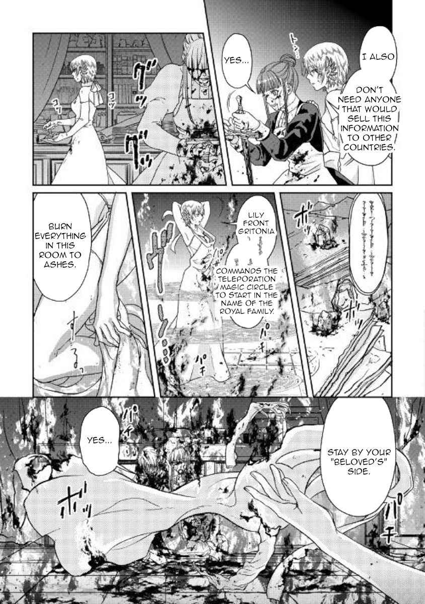 Page 15 of Chapter 47