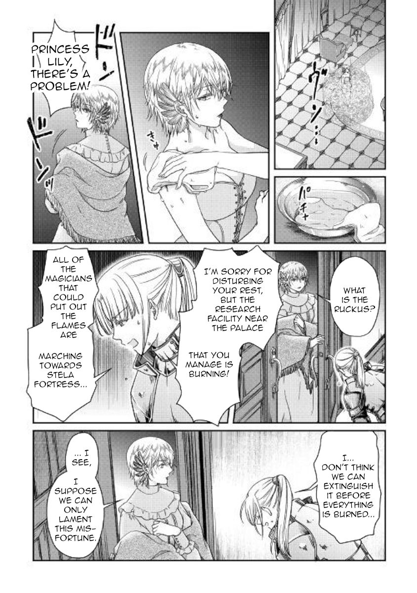 Page 16 of Chapter 47