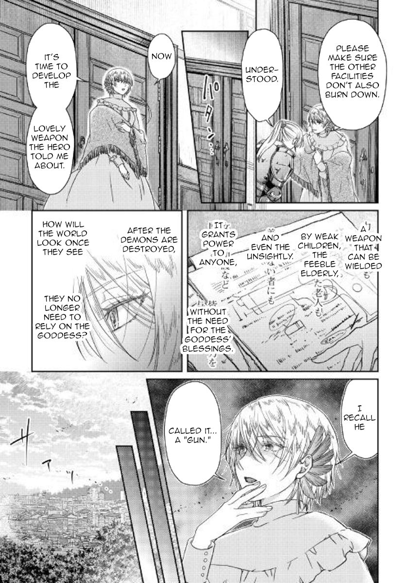 Page 17 of Chapter 47
