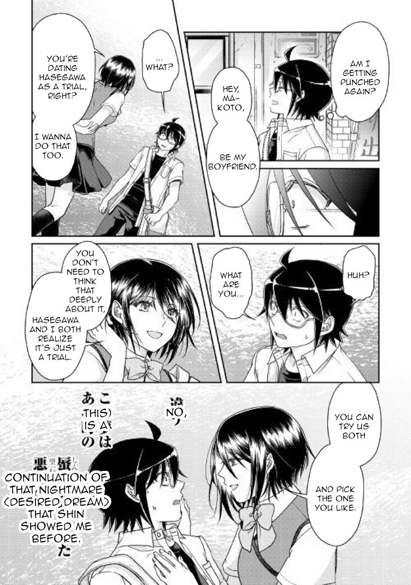 Page 22 of Chapter 47
