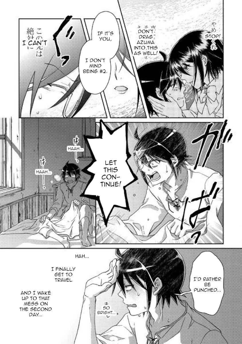 Page 23 of Chapter 47