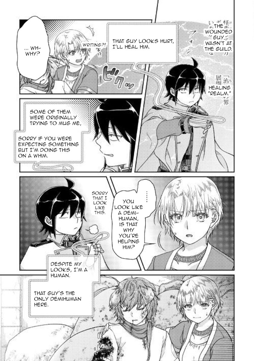 Page 15 of Chapter 48