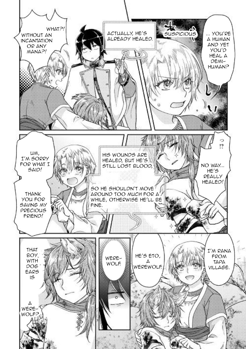 Page 16 of Chapter 48