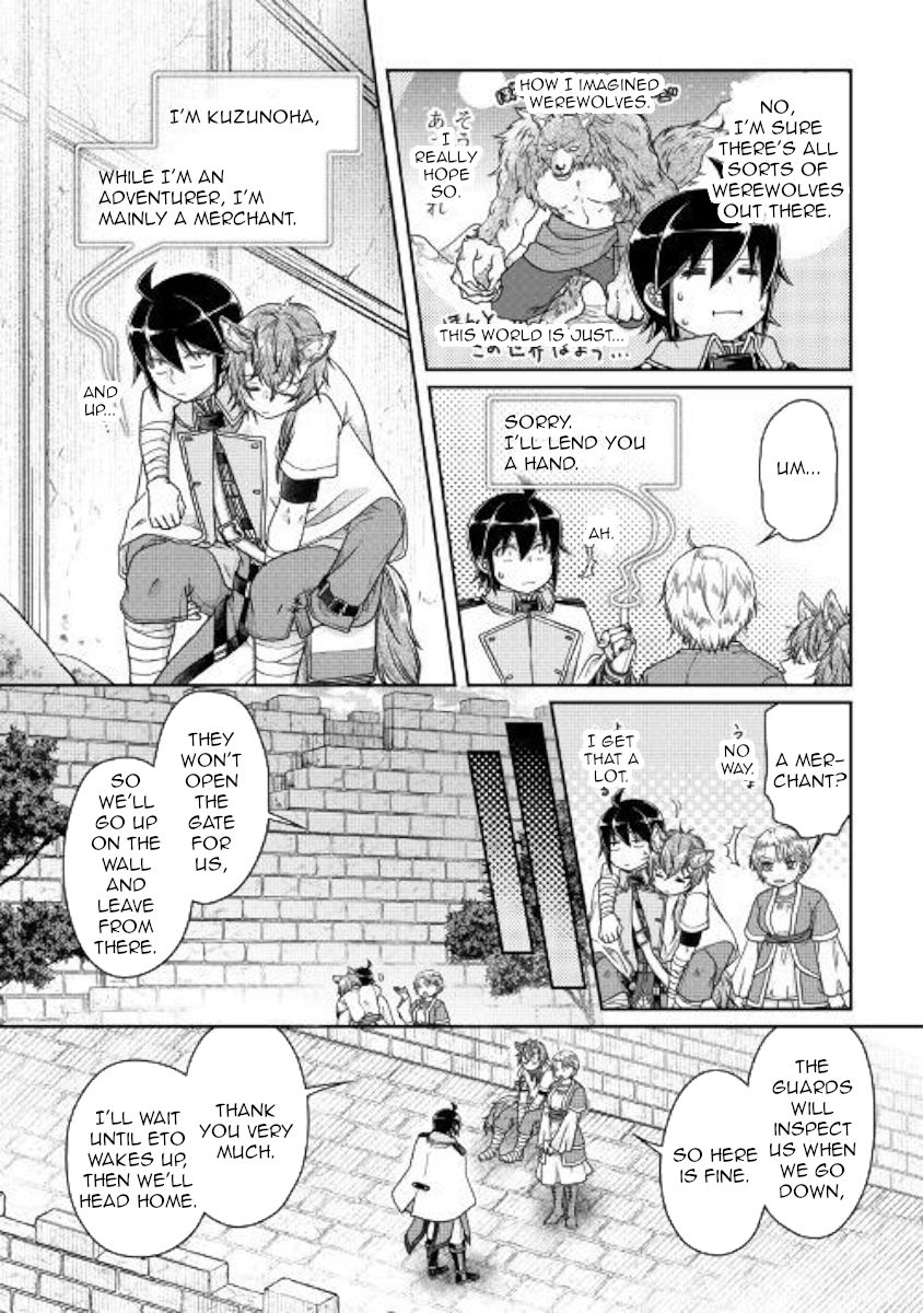 Page 17 of Chapter 48