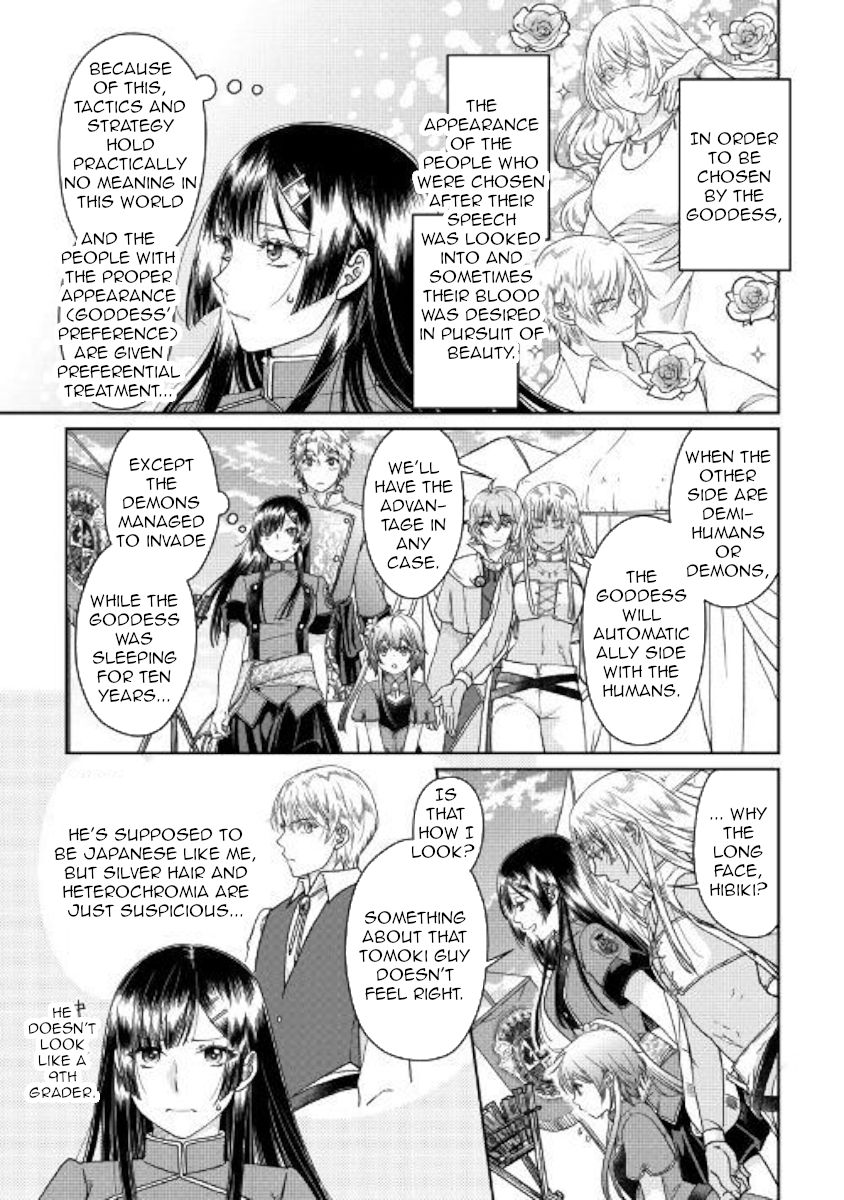 Page 23 of Chapter 48