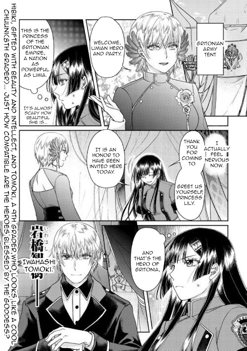 Page 26 of Chapter 48