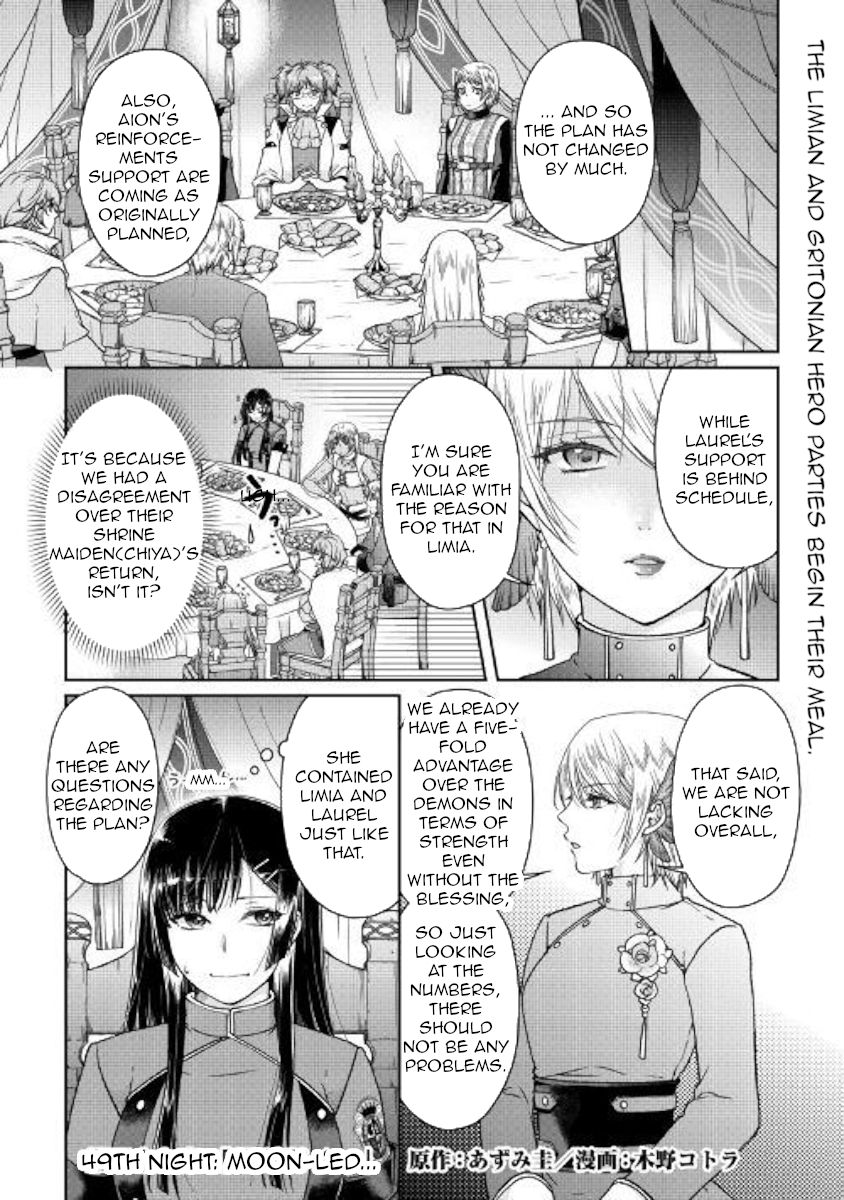 Page 1 of Chapter 49