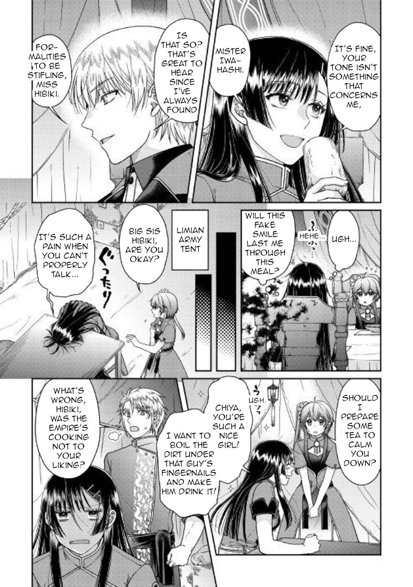 Page 8 of Chapter 49