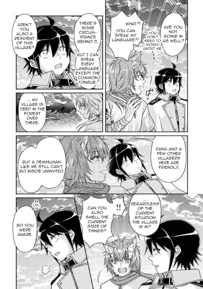 Page 12 of Chapter 49