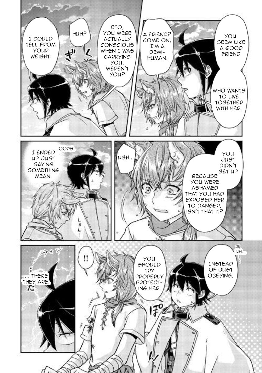 Page 14 of Chapter 49