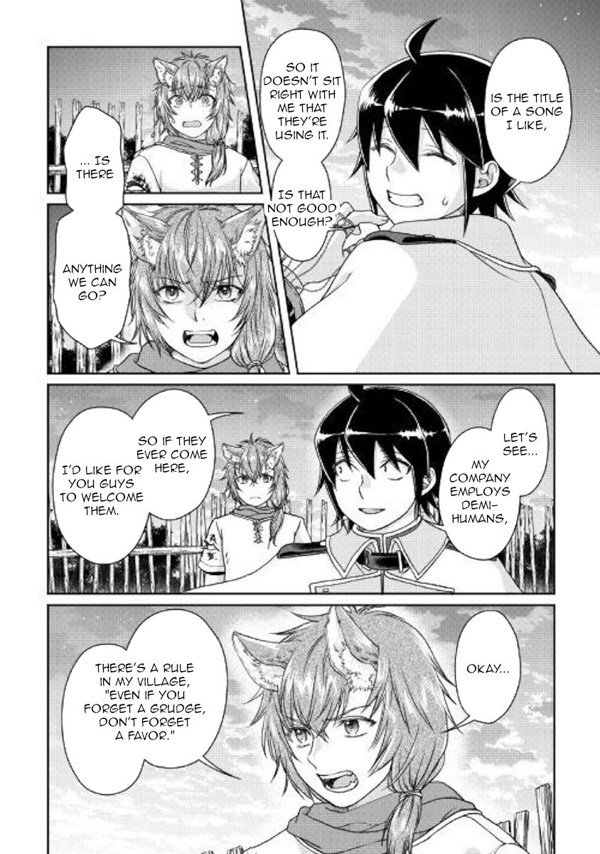 Page 16 of Chapter 49