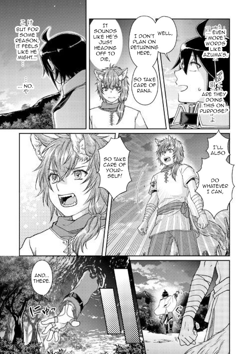 Page 17 of Chapter 49