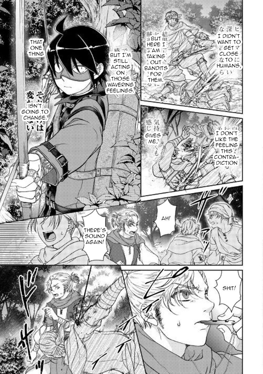 Page 19 of Chapter 49