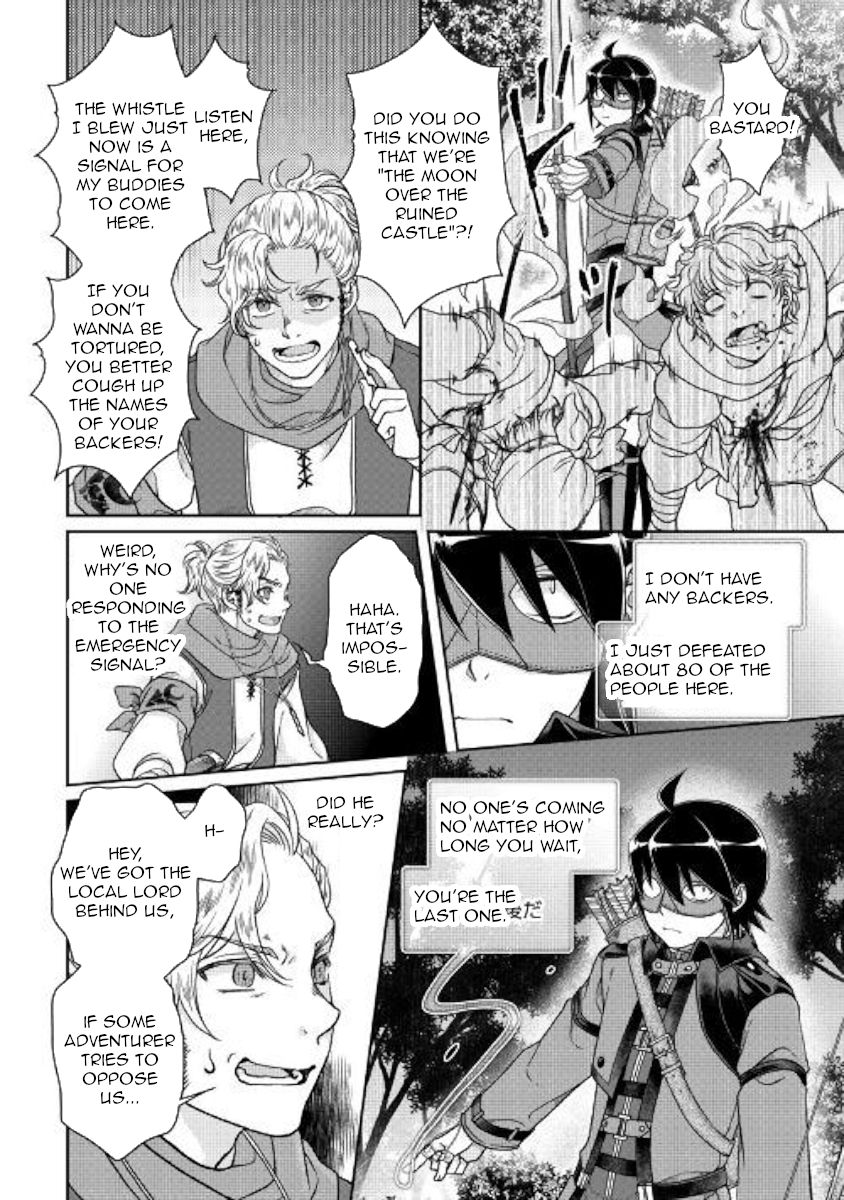 Page 20 of Chapter 49