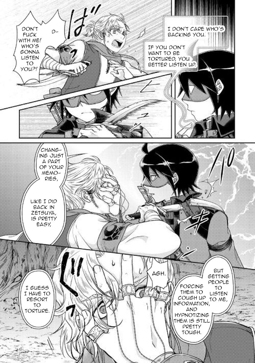 Page 21 of Chapter 49
