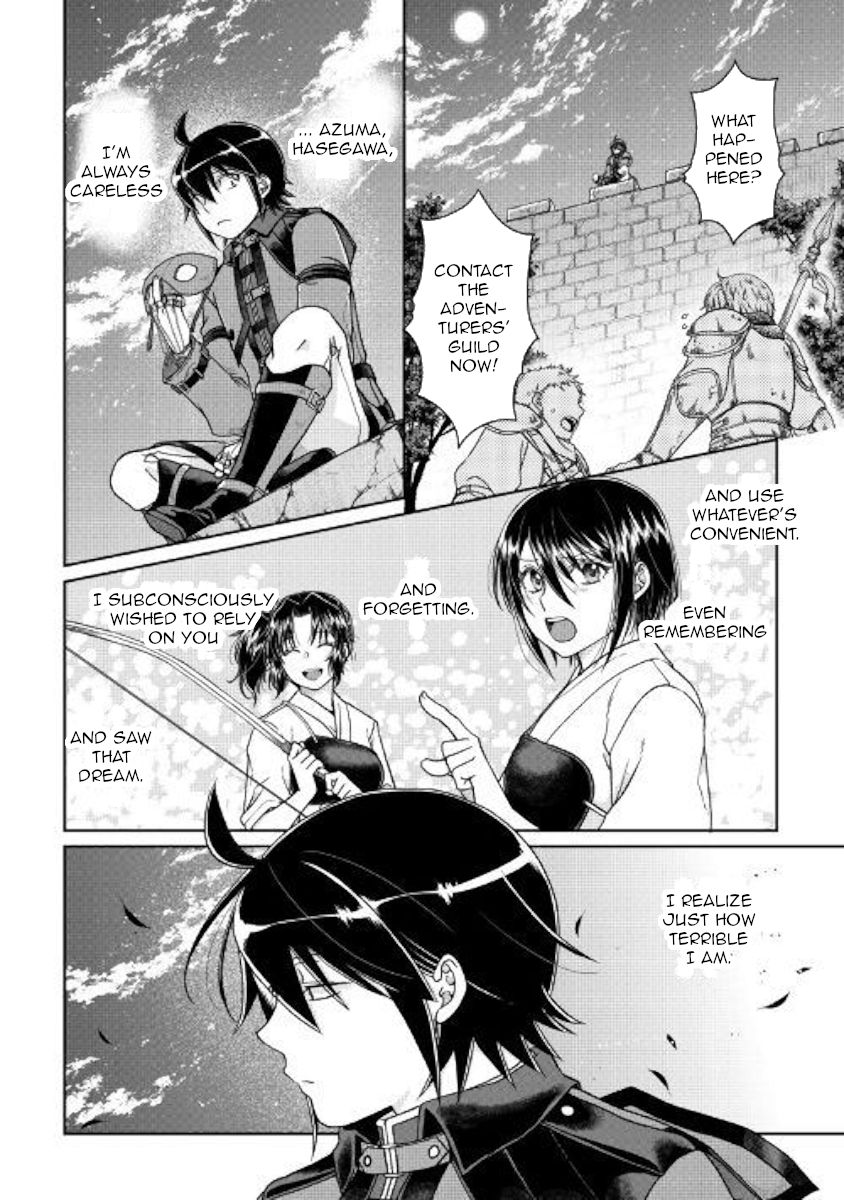 Page 24 of Chapter 49