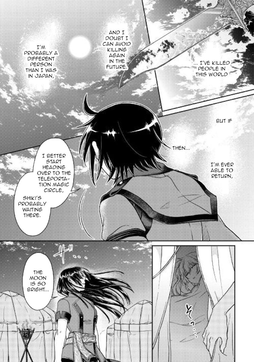 Page 25 of Chapter 49