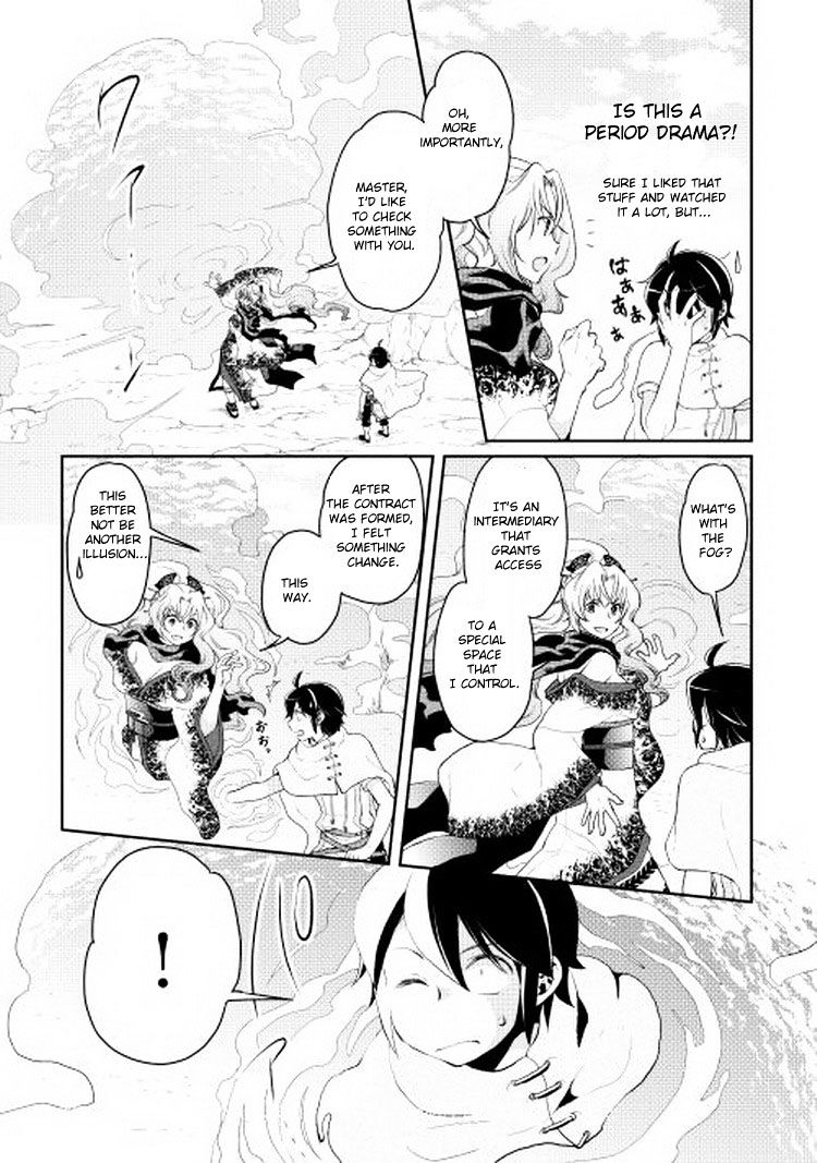 Page 4 of Chapter 5