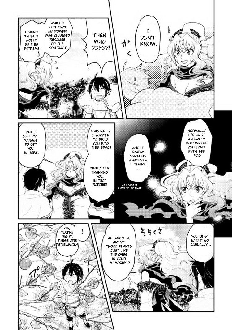 Page 6 of Chapter 5