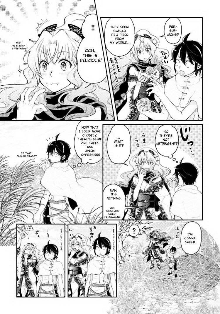 Page 7 of Chapter 5