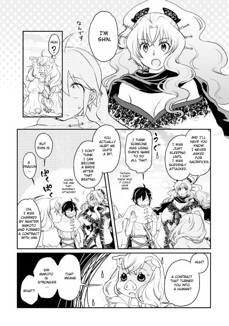 Page 11 of Chapter 5