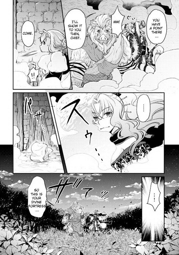 Page 17 of Chapter 5