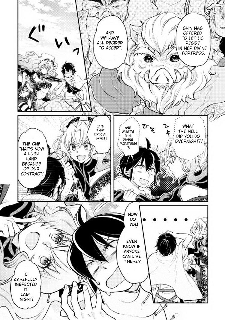 Page 20 of Chapter 5