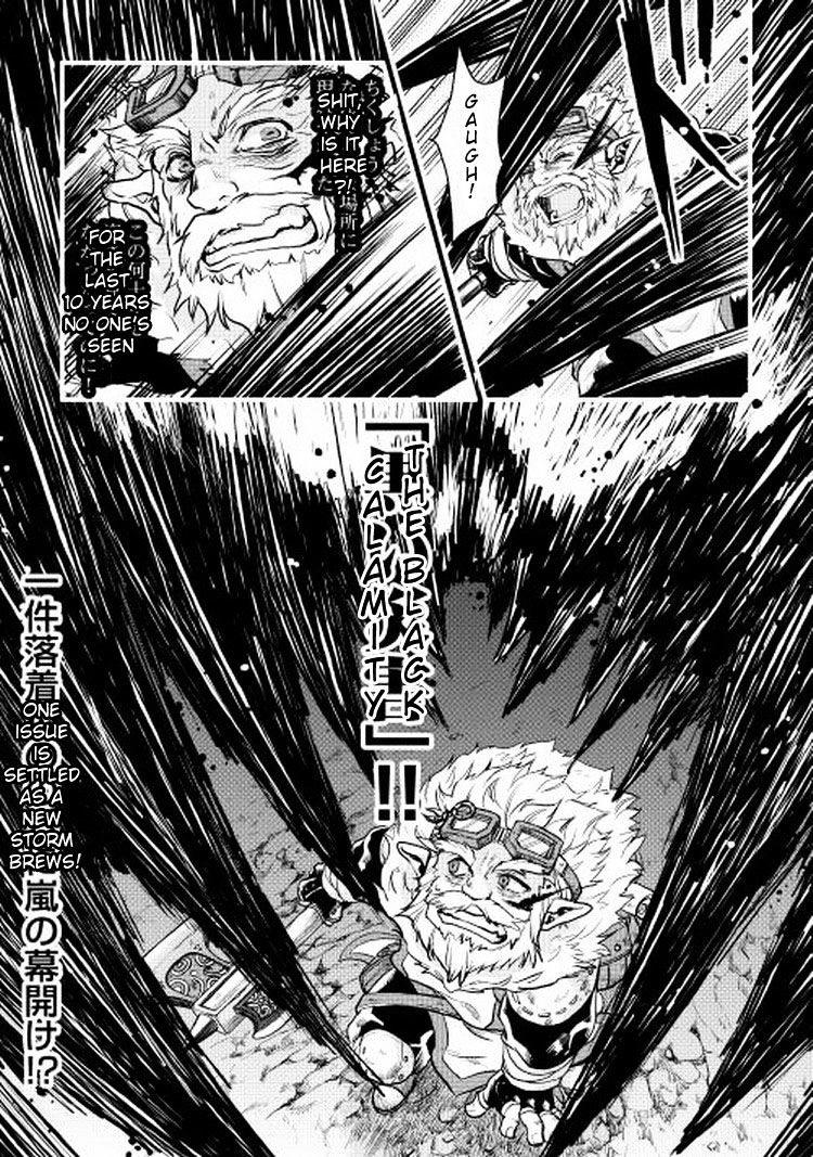 Page 24 of Chapter 5