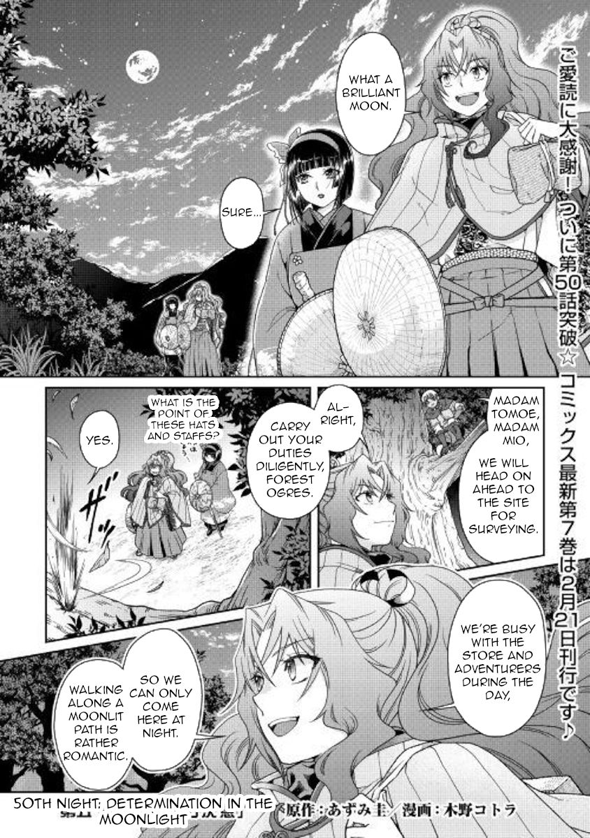 Page 1 of Chapter 50