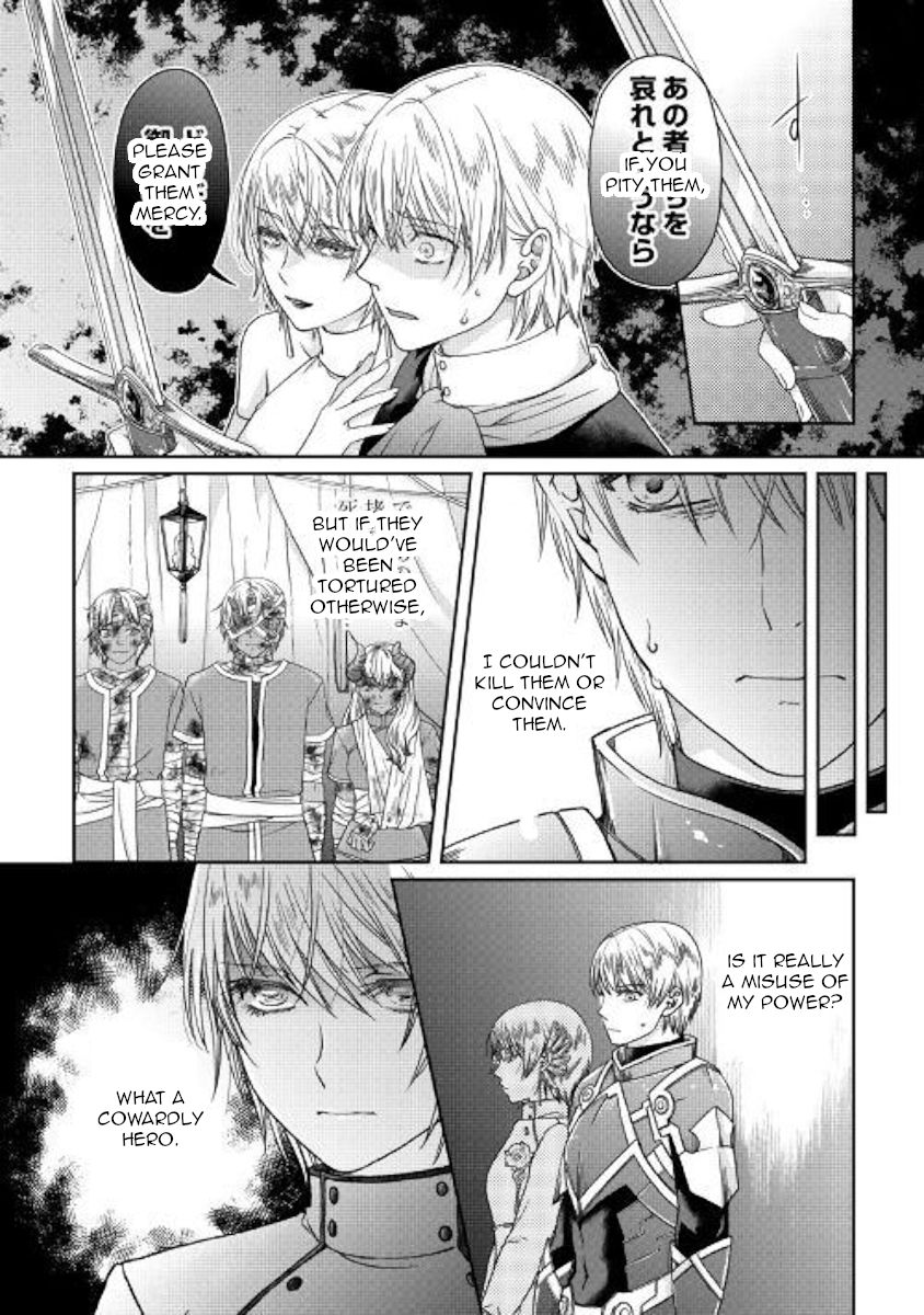 Page 12 of Chapter 50