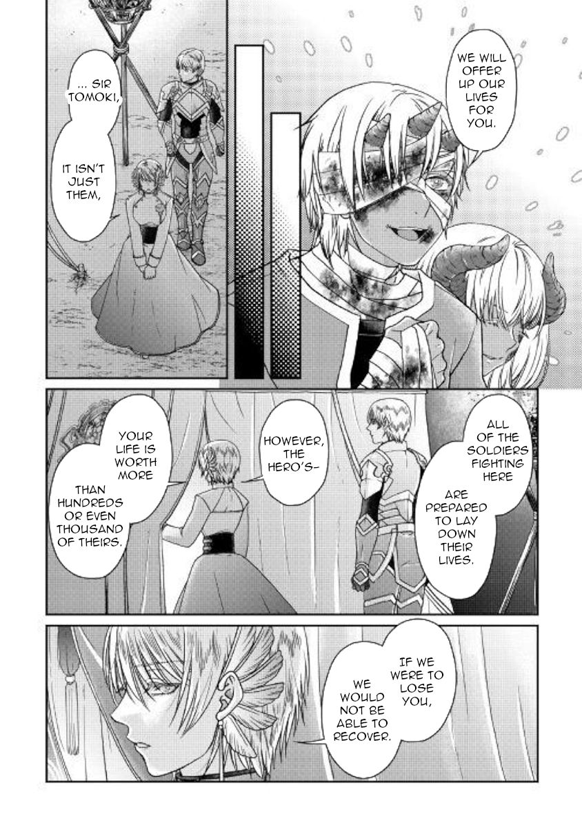 Page 14 of Chapter 50