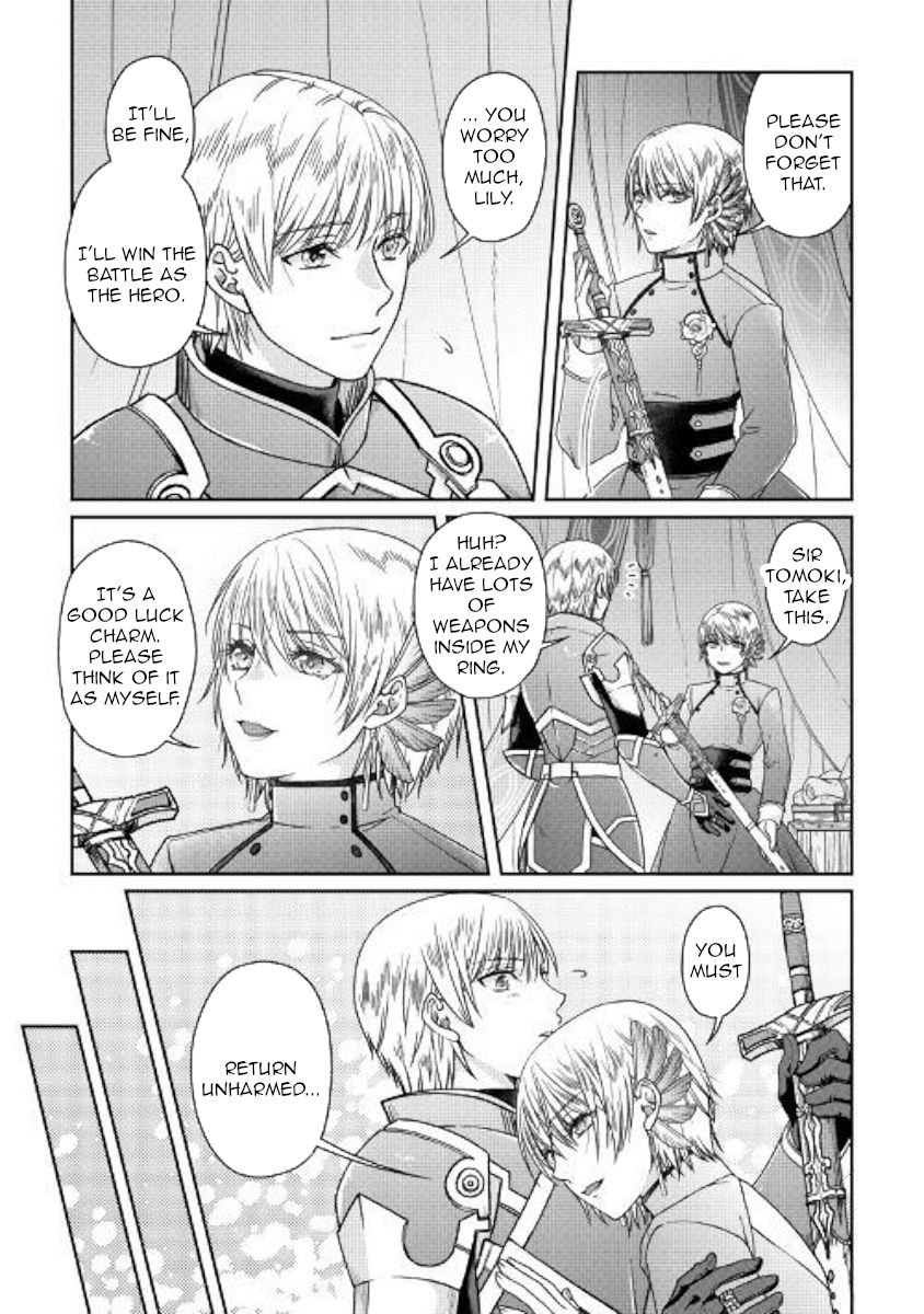 Page 15 of Chapter 50