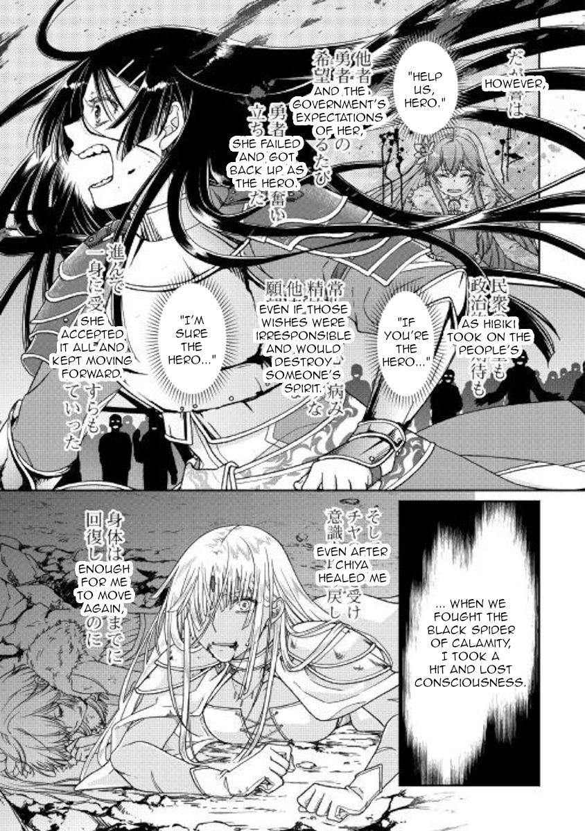 Page 19 of Chapter 50
