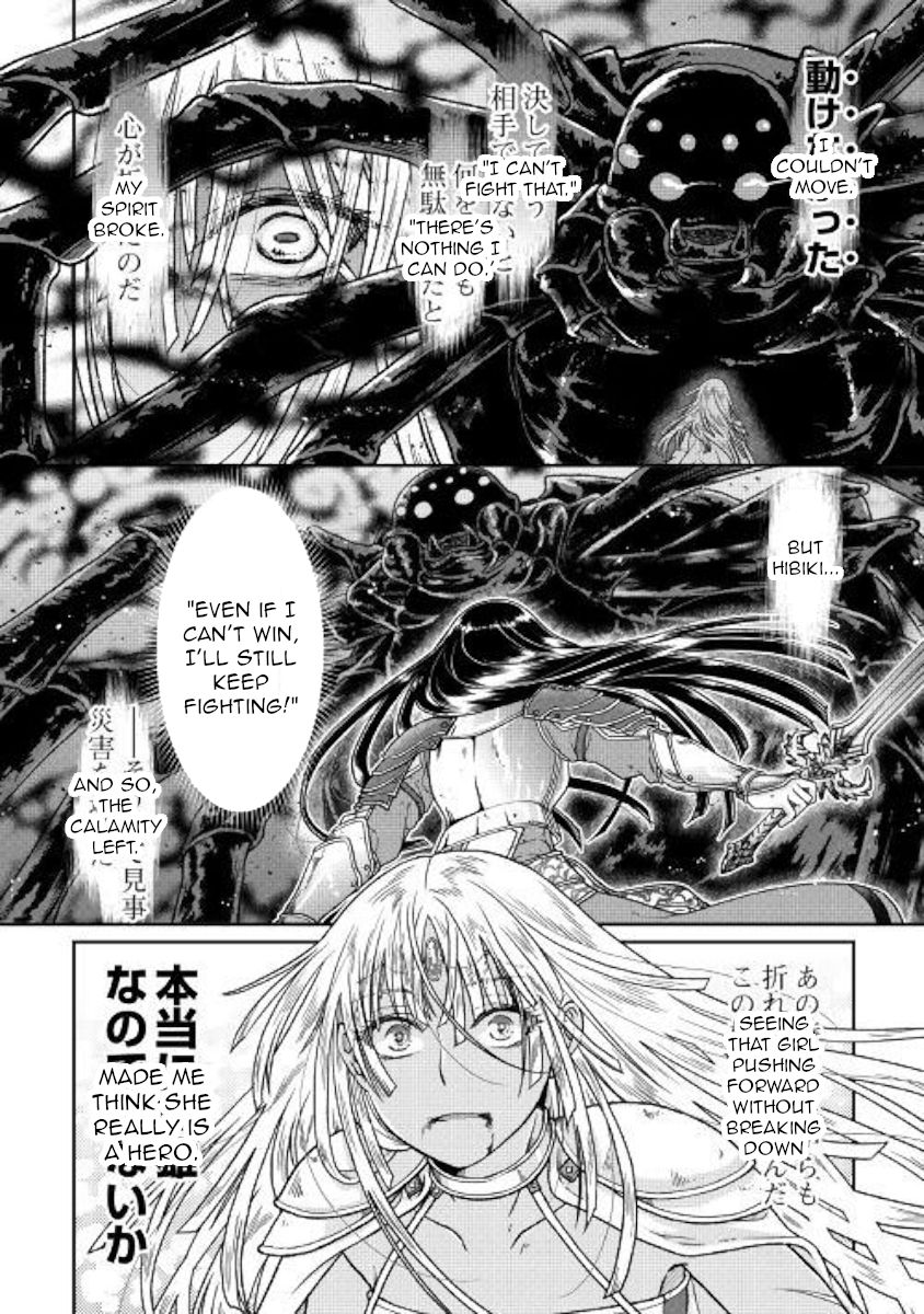 Page 20 of Chapter 50