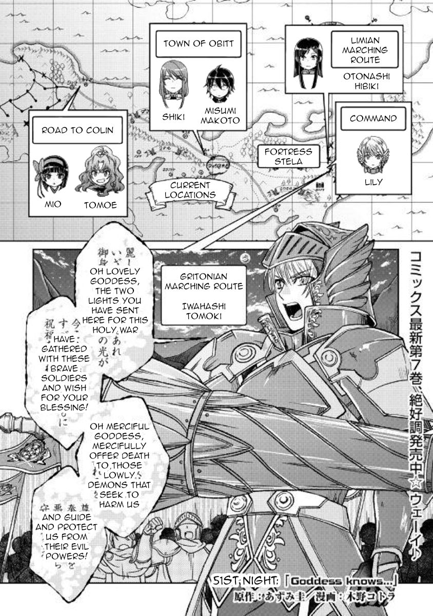 Page 1 of Chapter 51