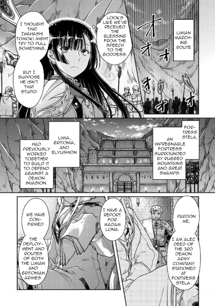 Page 2 of Chapter 51