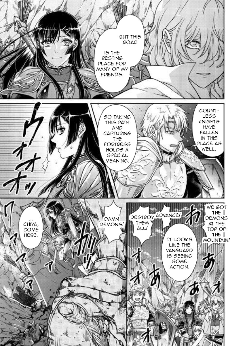 Page 7 of Chapter 51