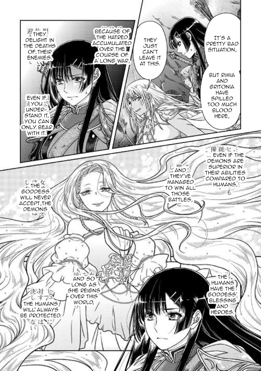 Page 8 of Chapter 51