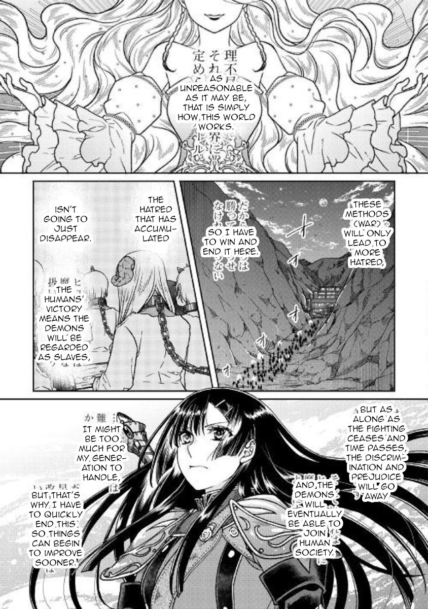 Page 9 of Chapter 51