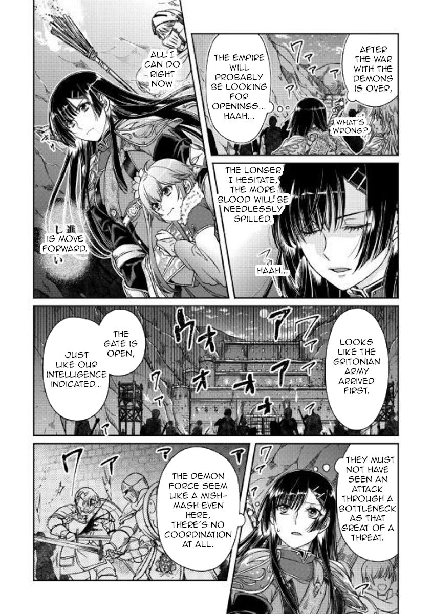 Page 10 of Chapter 51