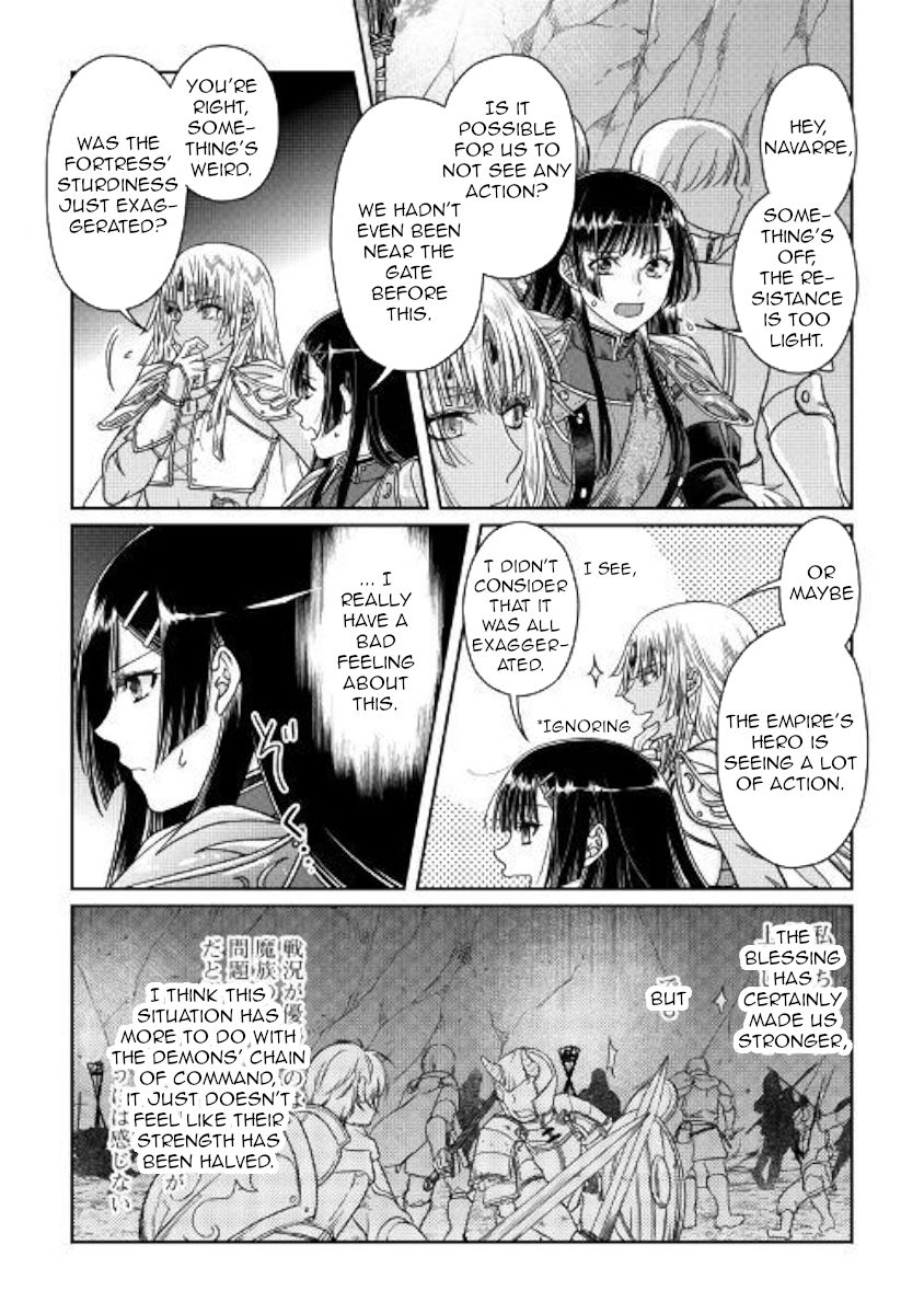 Page 11 of Chapter 51