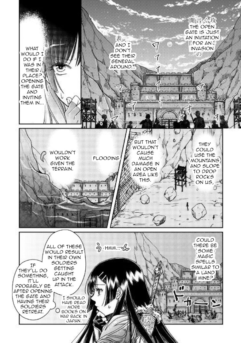 Page 12 of Chapter 51