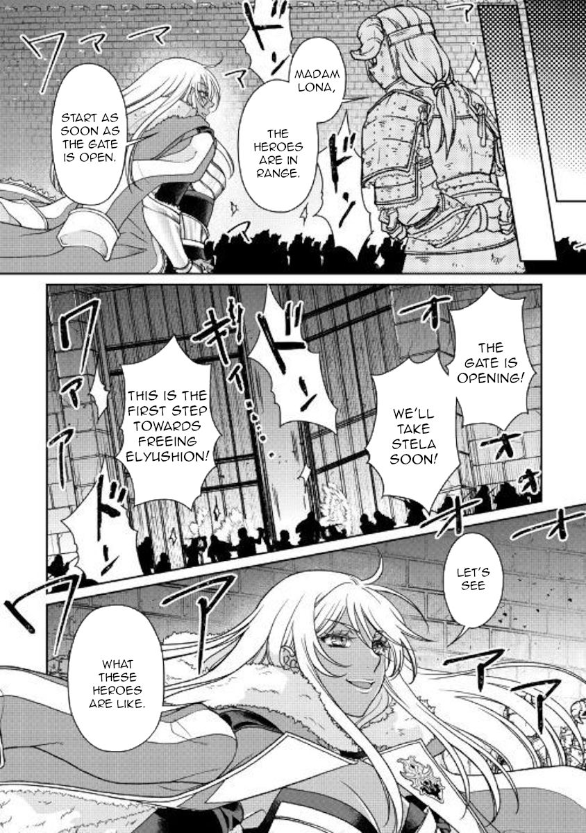 Page 14 of Chapter 51
